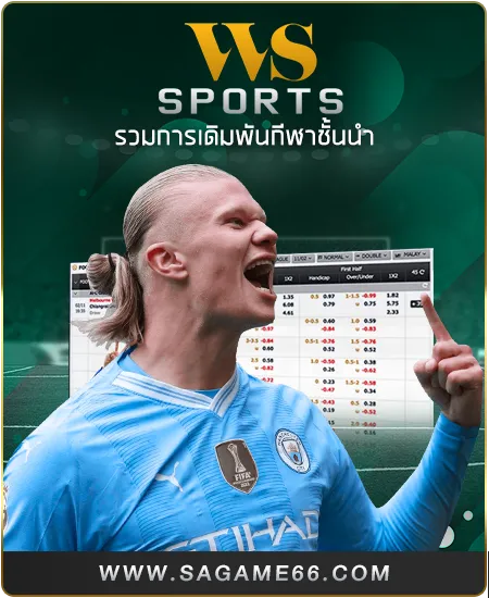 sport2